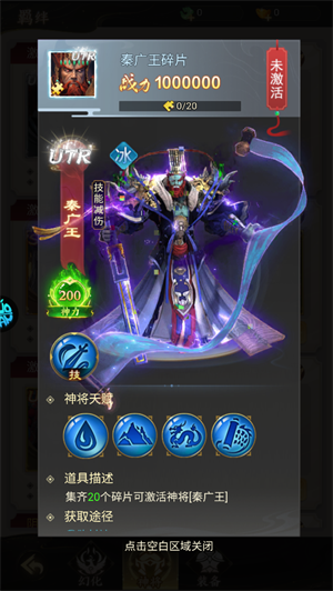 除妖大冒险