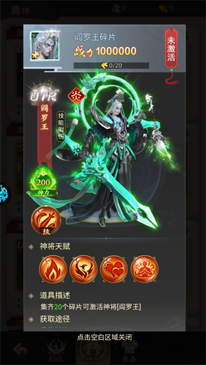 除妖大冒险