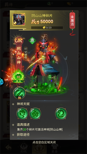 除妖大冒险
