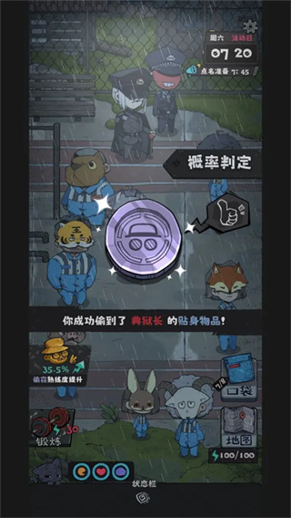 抽卡监狱2免广告版