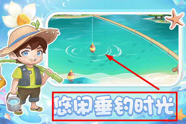 圆梦庄园