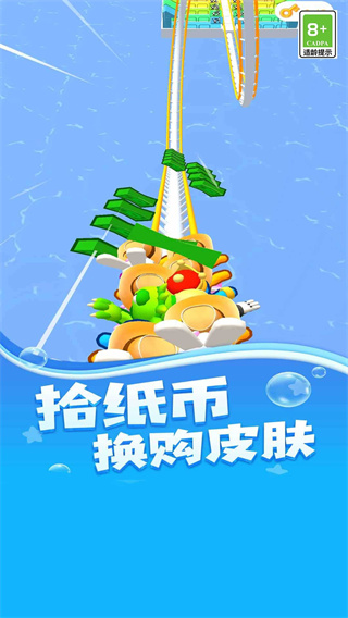 逃生之路