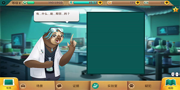 疯狂动物城(Zootopia)手游中文版下载