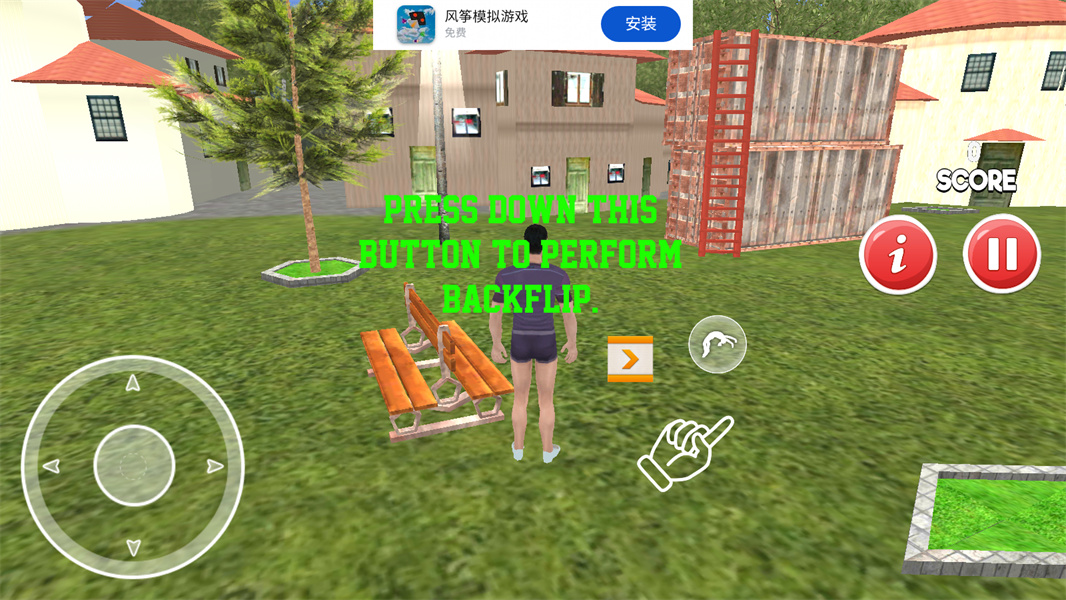 后空翻挑战Backflip Challenge