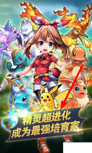 数码精灵