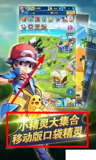 数码精灵