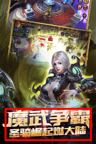 圣灵之光