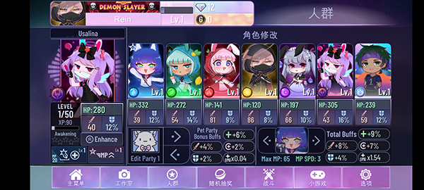 GachaNox最新版本
