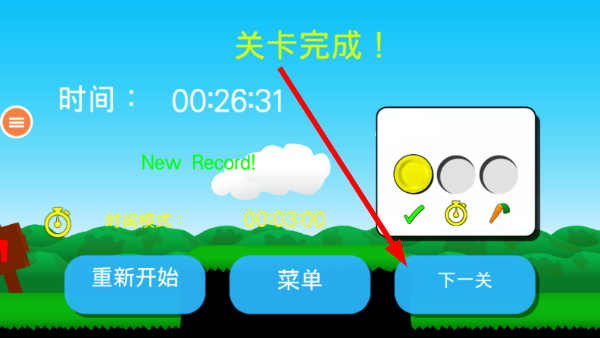 超级兔子人