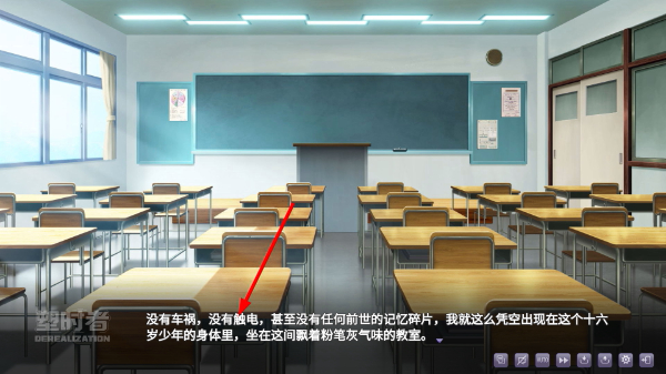塑时者