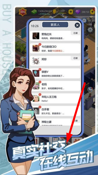 买楼吧哥哥