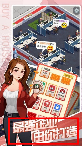 买楼吧哥哥