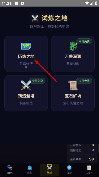 静静之旅