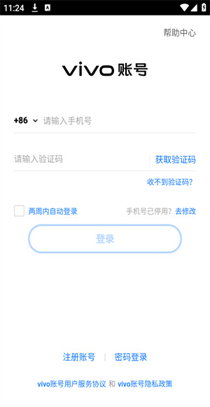 僵尸末日生存2