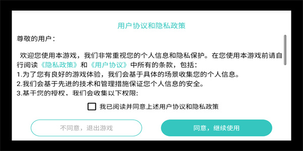 僵尸末日生存2