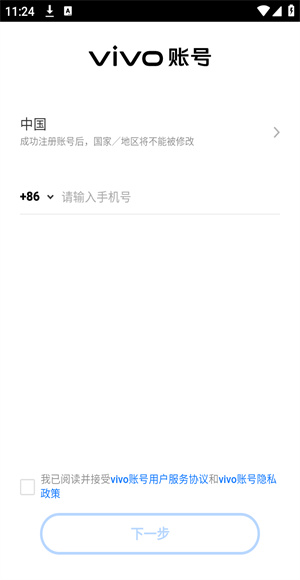 僵尸末日生存2