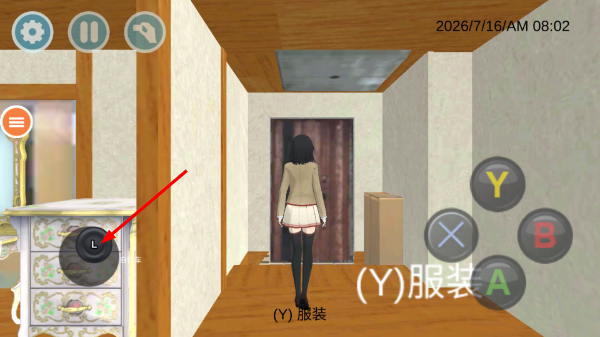 高校模拟器2