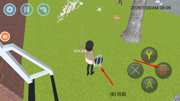 高校模拟器2