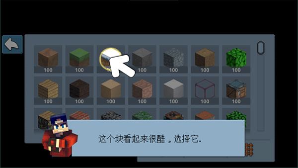 创造新世界3D