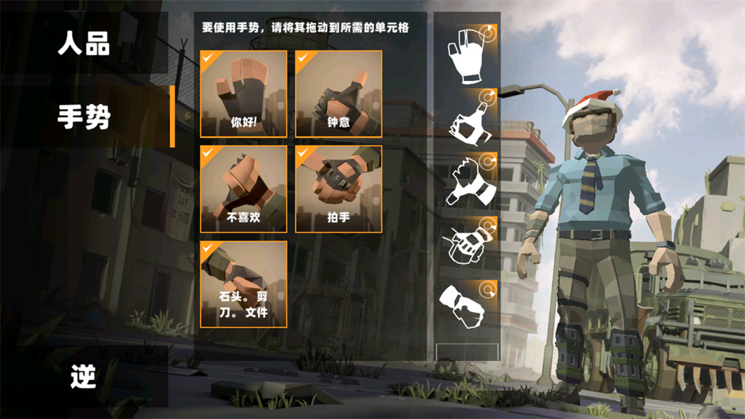 荒野生存Z