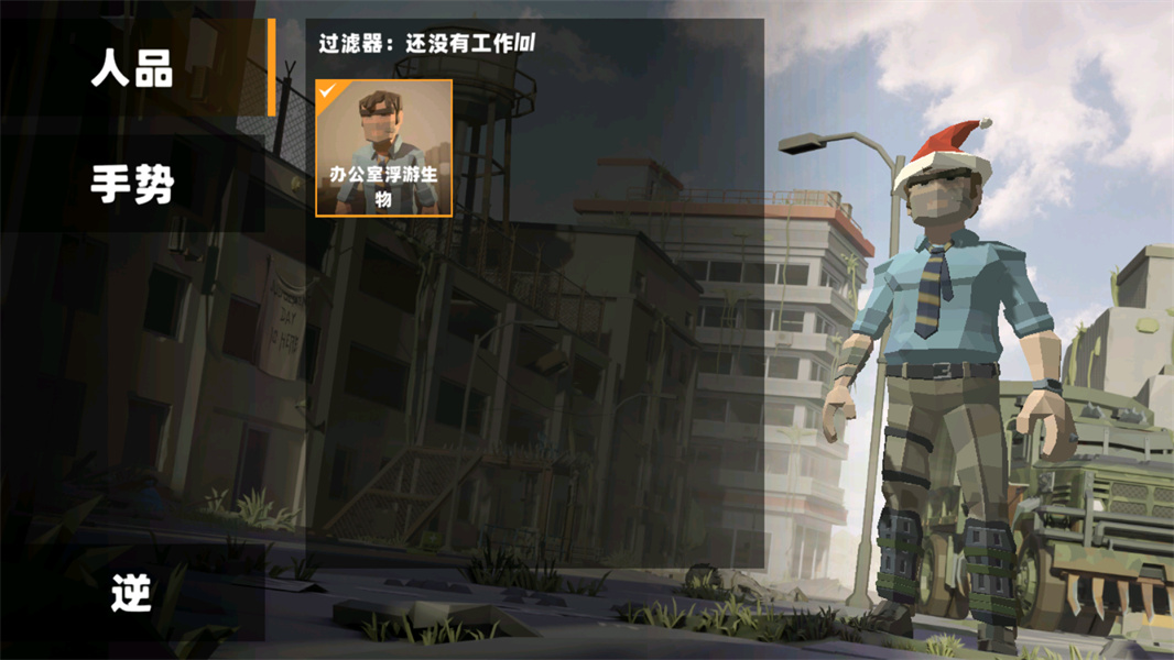 荒野生存Z