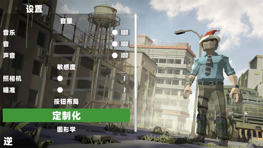 荒野生存Z