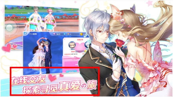 萌舞OL