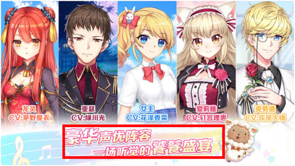 萌舞OL