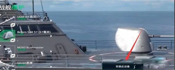现代战舰手游