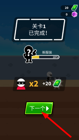 火柴人特工007