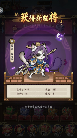 飞天将军
