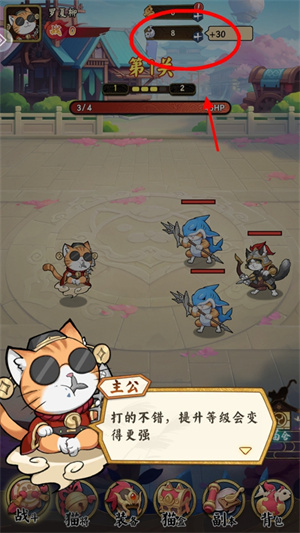飞天将军