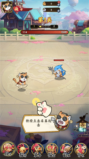 飞天将军