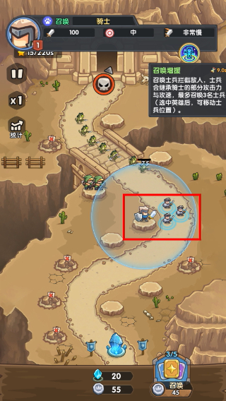 王国大作战前线