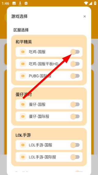 极速画质怪兽