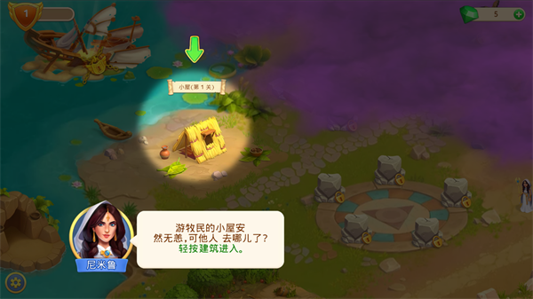 帝国的摇篮
