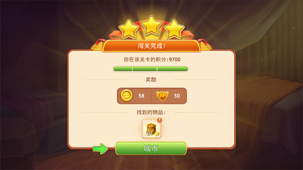 帝国的摇篮