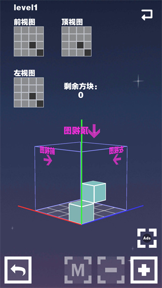 空间方块手游