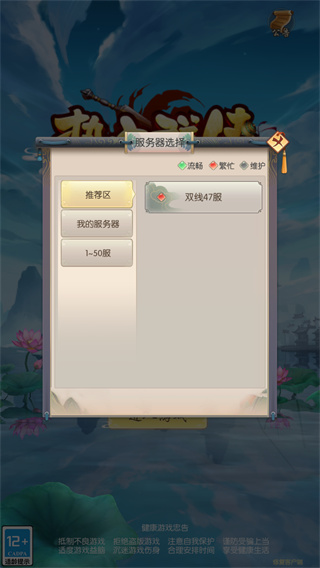 侠客岛游戏