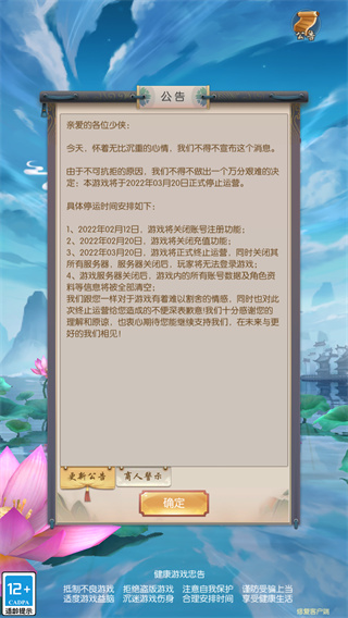 侠客岛游戏