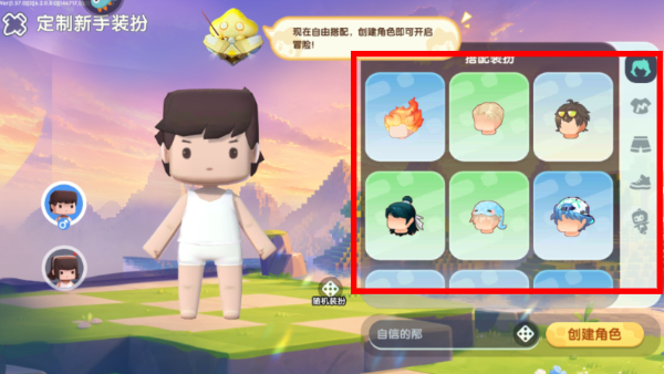 迷你世界星球二期最新版