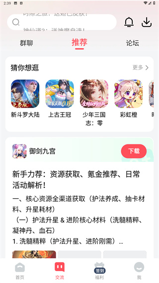 3387游戏平台