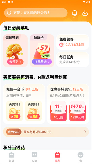 3387游戏平台