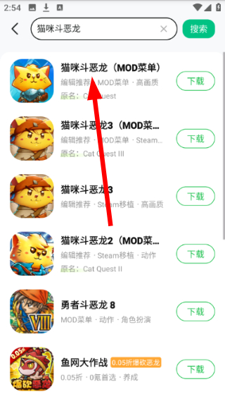 葫芦侠