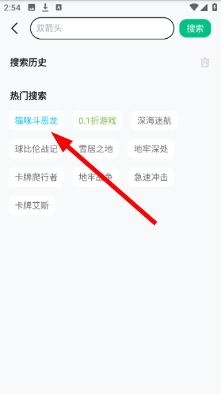 葫芦侠