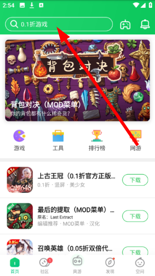 葫芦侠