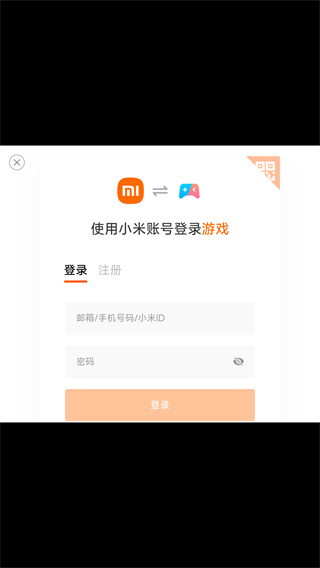 停车达人2022