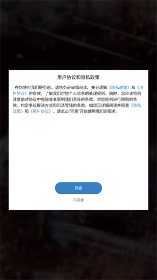 停车达人2022