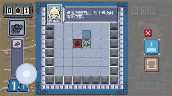 魔幻砖域手游