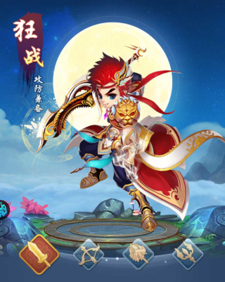 六界仙尊